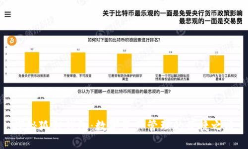 探秘狐狸钱包：数字资产管理的便捷之路