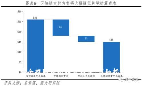 如何将USDT安全提取到比特派钱包：详细指南与注意事项