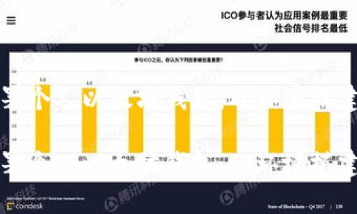 如何高效部署个人以太坊钱包：从环境搭建到实战解析

如何高效部署个人以太坊钱包：从环境搭建到实战解析