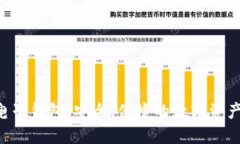 KTB区块链电子钱包：安全