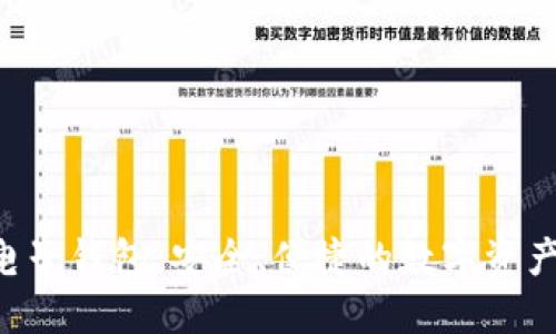KTB区块链电子钱包：安全、便捷的数字资产管理新选择