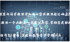 抱歉，我无法根据您的请