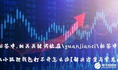 放在\\标签中，相关关键词