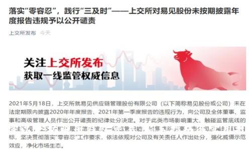 解密以太坊电子钱包交易：新手指南与实用技巧