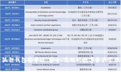 探索狐狸钱包安卓版：安
