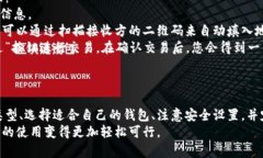   如何轻松创建你的第一个