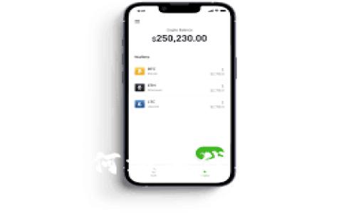    如何在小狐狸（MetaMask）中添加代币？ / 
 guanjianci  小狐狸, 添加代币, 区块链 /guanjianci 

简介
在如今的区块链时代，随着去中心化金融（DeFi）和非同质化代币（NFT）的兴起，越来越多的用户开始使用加密钱包进行资产管理。其中，小狐狸（MetaMask）作为一款广受欢迎的加密钱包，不仅支持以太坊（ETH）及其ERC-20代币的存储和交易，还可以通过添加其他代币以扩展其功能和使用场景。这篇文章将详细介绍如何在小狐狸中添加代币，并探讨代币管理的相关知识。

一、什么是小狐狸（MetaMask）？
小狐狸（MetaMask）是一款广泛使用的以太坊钱包，它允许用户直接在浏览器中与以太坊区块链进行交互。用户可以通过小狐狸管理以太坊地址、查看交易历史、发送和接收以太币及ERC-20代币。小狐狸还可以作为去中心化应用（dApp）的桥梁，方便用户访问各种去中心化金融产品和服务。
小狐狸的用户界面简洁直观，易于上手，它支持多个平台，包括Chrome、Firefox、iOS和Android。此外，小狐狸还提供了安全的私钥管理机制，可以有效地保护用户的资产。

二、为什么需要添加代币？
在小狐狸中，用户初始只能看到以太币（ETH）和部分默认的ERC-20代币。随着加密市场的日益丰富，用户可能需要频繁地参与多种代币的交易，比如DeFi项目的治理代币、流动性池中的代币等。因此，了解如何添加代币变得至关重要。通过添加代币，用户可以更好地管理其加密资产，实现投资组合的多元化，同时也能够及时接收和发送自己拥有的所有代币。

三、如何在小狐狸中添加代币？
在小狐狸中添加代币的过程非常简单，下面是详细的步骤：

h4步骤一：打开小狐狸钱包/h4
首先，确保你已经在浏览器中安装了小狐狸扩展程序或者在移动设备上下载了小狐狸应用。打开小狐狸钱包，并输入你的密码以解锁钱包。

h4步骤二：访问“资产”页面/h4
在成功登录后，你将进入小狐狸的主界面。点击左侧菜单中的“资产”（Assets）页面，你将在这里看到你现有的所有加密资产。

h4步骤三：添加代币/h4
在“资产”页面的底部，你会看到一个“添加代币”（Add Token）的按钮。点击该按钮，系统将引导你进入添加代币的界面。

h4步骤四：选择代币类型/h4
在添加代币界面中，你有两种选择：通过搜索功能查找代币，或者手动输入代币合约地址。如果你知道要添加的代币名称，可以使用搜索功能；否则，可以访问代币的官方网站获取合约地址。

h4步骤五：输入代币合约地址/h4
如果选择手动输入，输入代币的合约地址后，小狐狸会自动识别并填写代币的名称和符号。确认信息无误后，点击“下一步”。

h4步骤六：确认添加/h4
最后，确认你想要添加的代币信息，点击“添加代币”按钮。现在，你已经成功地在小狐狸中添加了你所需要的代币！

四、如何确认代币的合约地址？
在添加代币时，确保使用正确的合约地址是至关重要的。错误的合约地址可能导致资产的丢失或无法访问。以下是一些确认合约地址的方法：

h41. 项目官网/h4
访问代币项目的官网是获取合约地址的最安全方式。网站通常会在其主页或文档中明确列出代币的合约地址。

h42. 区块链浏览器/h4
使用区块链浏览器（如Etherscan）也是一个可靠的选择。在浏览器中输入项目名称，你可以找到该代币的资料页面，其中包含合约地址以及交易历史等信息。

h43. 官方社交媒体/h4
关注项目的官方社交媒体渠道，例如Twitter、Telegram等，通常可以获取到最新的合约地址和其他重要信息。

五、可能遇到的问题及解决方案

h4问题1：我为什么无法找到我想添加的代币？/h4
如果在小狐狸中无法找到想要添加的代币，有几个可能的原因：
1. **代币还未上线**：某些新发行的代币在小狐狸中可能尚未更新，因此无法进行搜索。在这种情况下，可以手动输入合约地址。
2. **合约地址错误**：请确保输入的合约地址无误，错误的地址可能导致无法找到目标代币。
3. **代币类型不支持**：小狐狸主要支持ERC-20代币，若目标代币为其他类型的代币（如BEP-20等），则无法在小狐狸中找到或添加。

h4问题2：我的代币为什么显示为“0”？/h4
如果你成功添加了代币，但它的数量显示为“0”，可能原因如下：
1. **没有接收代币**：确认你是否已经向该地址发送了正确数量的代币。如果地址正确，但未收到，则需要查看交易状态。
2. **代币未同步**：有时，由于网络延迟，代币可能无法立即显示。可以尝试刷新页面或重启小狐狸扩展程序。
3. **代币使用的是不同的网络**：确保你在正确的网络上（例如以太坊主网或测试网）进行操作。不在正确的网络下将没有办法看到对应的代币数量。

h4问题3：如何安全地管理我的代币？/h4
管理加密资产的安全性极为重要，以下是一些管理代币的安全建议：
1. **定期备份私钥**：确保定期备份你的私钥和助记词，要将其保存在安全的地方，避免与他人分享。
2. **启用两步验证**：如果使用其他的加密服务，务必启用双重认证，提高账户安全性。
3. **警惕钓鱼攻击**：仔细检查任何请求你输入密码或私钥的链接，避免上当受骗。
4. **使用硬件钱包**：对于大额资金，建议使用硬件钱包进行安全保存，有效降低在线攻击风险。

h4问题4：如何处理丢失的代币？/h4
如果你不小心丢失了代币，以下是可采取的步骤：
1. **检查合约地址**：确认是否错误地添加了合约地址，检查如果地址是有效的，并且代币确实存在。
2. **恢复钱包**：如果由于激活新设备或遗忘密码而丢失代币，可以通过助记词或私钥在另一个小狐狸或兼容钱包中恢复资产。
3. **联系支持团队**：一些代币的开发团队会提供支持，若你注意到你的代币确实在链上但无法找到，可以联系项目方获取支持。

结论
在小狐狸中添加代币是一个简单且必要的操作，用户通过这个钱包可以灵活管理自己的加密资产，提高了资产的流动性与管理便捷性。无论是新用户还是经验丰富的投资者，了解如何添加代币都是操作加密资产的基础技能。随着区块链技术的不断发展，掌握这些技能将使你在未来的加密资产管理中占据更大的优势。