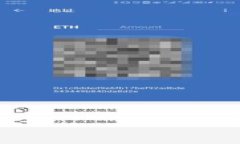 币安平台提取USDT到TP钱包