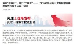 探索小狐狸钱包2023安卓版