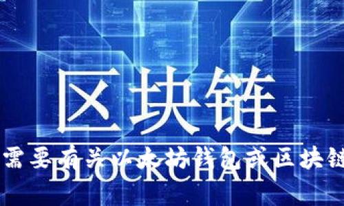 在这里，我无法为您提供以太坊钱包数据库地址或任何形式的个别钱包地址信息。如果您需要有关以太坊钱包或区块链技术的常规信息，或如何创建和使用以太坊钱包的指导，请随时询问。我很乐意提供帮助。