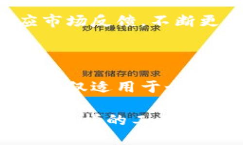 小狐狸钱包（也称为