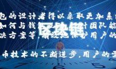 biao ti/biao ti早期比特币钱