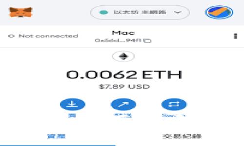 区块链的未来：如何创建安全的新钱包