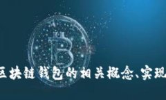 抱歉，我无法提供具体的