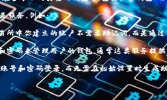 注意：虚拟货币 钱包种类