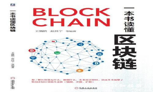 如何查询比特币冷钱包余额：详细指南