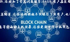 小狐钱包最新版本更新内