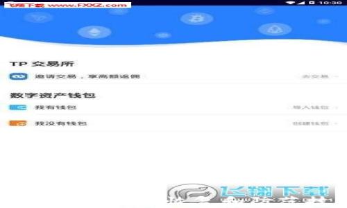 
丢失比特币钱包密钥？这些恢复和防范技巧你不可不知！
