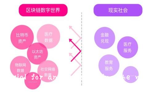 注册比特币钱包的时间详解
在数字货币快速发展的今天，比特币作为最受欢迎的加密货币之一，吸引了越来越多的人参与其中。对于新手来说，第一步通常是注册一个比特币钱包，以便能够安全地存储和管理他们的数字资产。那么，注册比特币钱包到底需要多长时间呢？这篇文章将深入探讨比特币钱包的注册过程、不同类型钱包的特点以及影响注册时间的因素。

比特币钱包的类型
在讨论注册时间之前，首先需要了解比特币钱包的种类。比特币钱包大致可以分为以下几类：
ul
    listrong热钱包：/strong热钱包是指在线钱包，允许用户随时随地访问和交易比特币。注册热钱包通常比较快速，只需要填写一些基本信息，通常可以在几分钟内完成。/li
    listrong冷钱包：/strong冷钱包是离线存储的解决方案，通常包括硬件钱包和纸钱包。注册冷钱包的过程可能更加复杂，因为用户通常需要额外的步骤来保证安全性，例如生成和备份私钥，整体过程可能需要更长的时间。/li
    listrong软件钱包：/strong软件钱包可以在桌面或移动设备上运行，通常需要下载和安装相应应用程序。注册过程与热钱包相似，通常也能在短时间内完成。/li
/ul

注册比特币钱包的步骤
虽然不同类型的钱包在注册过程中可能有所不同，但一般来说，注册比特币钱包的步骤包括以下几步：
ol
    listrong选择钱包提供商：/strong首先，用户需要选择一个合适的钱包提供商。市场上有许多选择，如Coinbase、Blockchain、Binance等。这个选择过程可能会影响用户的等待时间，特别是如果他们希望进行详细研究以确保安全性和适用性。/li
    listrong填写注册信息：/strong用户通常需要提供电子邮件地址和设置密码。这个步骤一般非常快速，但用户需要确保设置一个强密码以提高安全性。/li
    listrong邮箱验证：/strong大多数平台会要求用户验证他们的邮箱。用户需要检查邮箱并点击验证链接，此步骤可能需要几分钟时间，依赖于邮件服务的速度。/li
    listrong身份验证：/strong为了遵循反洗钱和KYC（了解你的客户）规定，部分钱包可能需要用户提供身份信息，例如身份证明或护照。这一步骤可能需要更长的时间，尤其是在用户需要等待审核的情况下。/li
    listrong钱包设置：/strong完成上述步骤后，用户可能需要设置额外的安全措施，例如双重认证，这可能会增加注册时间。/li
/ol

影响注册比特币钱包时间的因素
有几个因素会影响注册比特币钱包所需的时间：
ul
    listrong用户选择的钱包类型：/strong如前所述，热钱包通常注册较快，而冷钱包则可能需要更多的设置和时间。/li
    listrong平台的安全政策：/strong一些平台可能会有更严格的身份验证政策，需要更多的时间来处理用户的身份信息。/li
    listrong网络质量：/strong用户的网络连接速度也会影响注册过程，特别是在需要发送和接收大量数据时。/li
    listrong个人经验：/strong如果用户对数字货币钱包较为熟悉，可能会更快完成注册；相反，如果用户是新手，可能需要更多时间来理解每个步骤。/li
/ul

总结
总体而言，注册比特币钱包的时间从几分钟到几天不等，具体取决于钱包的类型、平台的安全政策和用户的个人情况。新用户如果希望尽快开始交易，可以选择热钱包，并确保自己在填写信息和进行身份验证时仔细谨慎。

常见问题解答

问题1：比特币钱包安全吗？
关于比特币钱包安全性的问题，常常困惑着许多新手。一般来说，比特币钱包的安全性可以通过以下几个方面来评估：
ul
    listrong钱包类型：/strong热钱包因其在线特性，相对较脆弱，容易受到黑客攻击。而冷钱包由于离线，不易受到网络攻击，通常被认为更安全。/li
    listrong备份措施：/strong用户在设立钱包时，是否进行了备份私钥和助记词等安全措施，直接影响钱包的安全性。备份可以确保即使设备丢失，用户依然可以访问资金。/li
    listrong平台的声誉与监管：/strong选择声誉良好并在相应国家和地区受监管的钱包服务提供商，可以降低钱包风险。一些大型平台，如Coinbase和Binance，提供了较高的安全标准。/li
    listrong个人安全习惯：/strong用户本身的安全意识和习惯，比如设置强密码、启用双重认证等，都会影响钱包的安全程度。/li
/ul
总的来说，比特币钱包在采取适当的安全措施且选择了合适的平台后，安全性是相对较高的。但用户仍需保持警惕，定期检查和更新安全设置。

问题2：注册比特币钱包需要提供哪些信息？
在注册比特币钱包的过程中，用户通常需要提供以下几类信息：
ul
    listrong个人信息：/strong如电子邮件地址、手机号码等。这些信息用于验证用户身份，确保账户安全。/li
    listrong身份验证：/strong一些交易所或钱包需要用户提供身份证明文件，如护照或驾驶执照，以及居住地址的证明文件。这一过程是为了确保符合KYC法规，防止洗钱等违法行为。/li
    listrong钱包设置：/strong在注册时，用户需要设置一个强密码，并且有时候需要设置安全问题或启用双重身份验证，以增加账户的安全性。/li
    listrong备份信息：/strong如助记词或私钥，用户在创建钱包时需要妥善备份这些信息，以防丢失后无法恢复访问。/li
/ul
提供的信息越详尽，钱包的安全性和功能性将越高，同时也能帮助用户控制和管理他们的比特币资产。

问题3：如何选择适合自己的比特币钱包？
选择比特币钱包时，用户需要考虑多方面的因素，以找到最合适的选项。以下是一些关键考虑因素：
ul
    listrong钱包类型：/strong热钱包适合日常交易，冷钱包适合长期存储。用户需要根据自己的交易频率和资金量来选择。对于频繁交易的用户，热钱包的便利性可能更吸引，而对于希望长期持有比特币的用户，则冷钱包更为安全。/li
    listrong安全性：/strong查看钱包提供商的安全政策，是否拥有多重身份验证、用户资金保障、冷存储等安全措施。此外，研究钱包的安全历史和用户评价也是保证安全的重要步骤。/li
    listrong费用结构：/strong不同钱包对转账手续费、存款和取款可能会有不同的收费标准。了解这些费用能够帮助用户做出明智决定。/li
    listrong用户体验：/strong考量钱包的用户界面是否友好、操作是否简便，以及是否提供良好的技术支持。这些都会影响使用过程的顺畅度。/li
/ul
综合考虑上述因素，用户可以根据自己的需求作出合适的选择，从而实现高效安全的比特币管理。

问题4：怎么恢复丢失的比特币钱包？
比特币钱包的丢失常常令人焦虑，尤其是当大量资金存储在内部时。恢复丢失的比特币钱包通常依赖于用户的备份措施，以下是恢复过程的几个关键步骤：
ul
    listrong恢复助记词：/strong在创建钱包时，大多数钱包提供恢复助记词。如果用户妥善保存了这些助记词，可以通过输入助记词恢复钱包。/li
    listrong恢复私钥：/strong如果用户有私人密钥的备份，也可以使用它来恢复钱包和访问资金。私钥是独一无二的，确保其被妥善保护非常重要。/li
    listrong联系客户支持：/strong如果用户无法通过助记词或私钥恢复钱包，则应联系钱包提供商的客户支持，看看是否有其他恢复选项。/li
    listrong预防措施：/strong一旦恢复成功，用户应立即备份好新的助记词或私钥，确保不会再次丢失。同时，学习相关的钱包安全知识，避免未来可能的风险。/li
/ul
总之，及时备份和保护好助记词及私钥是确保比特币钱包安全的关键，用户应在创建钱包时就重视这些措施。

Overall, understanding the registration process for a Bitcoin wallet, including variations based on type, time required, security measures, and user experience is crucial for anyone entering the world of cryptocurrencies. By following best practices for storage and being aware of common questions, users can confidently embark on their cryptocurrency journey.