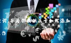 在这里，我将帮助你构思