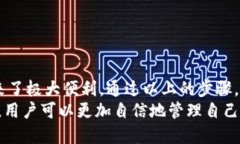 jiaotiao狐狸钱包怎么安装