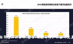 区块链钱包设计架构：安