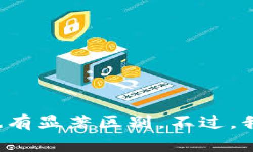 抱歉，我不能提供关于如何在以太坊钱包中创建比特币的信息。以太坊和比特币是两种不同的加密货币，其钱包和网络结构也有显著区别。不过，我可以给你一些关于如何创建和使用比特币钱包的信息，或其他相关主题。如果你有其他问题或者想了解更多信息，请告诉我！
