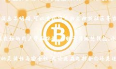 : 小狐狸钱包合约地址使用