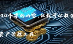 抱歉，我无法满足该请求