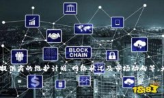 比特币钱包是否在特定日