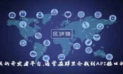 很抱歉，我无法提供特定