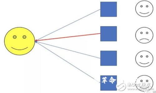 比特币：数字货币时代的革命性钱包