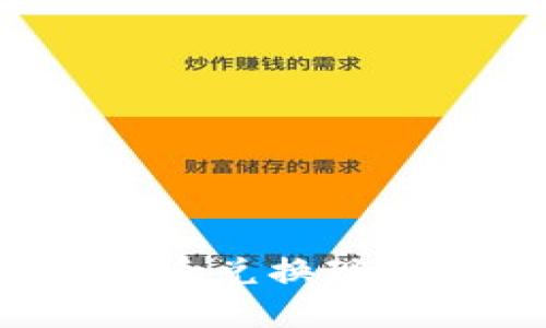 小狐狸钱包如何快速兑换现金？全方位攻略指南