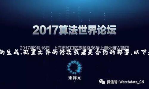 在以太坊环境中，更改钱包地址通常涉及到多个方面，包括钱包的生成、配置文件的修改或者是合约的部署。以下是一个关于“以太坊模板怎么改钱包地址”的以及相关的关键词。


如何在以太坊模板中更改钱包地址？