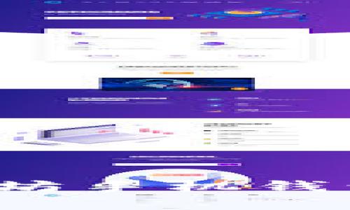 掌控未来：以太坊手机钱包应用的全解析