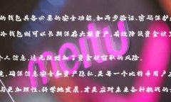   比特币钱包密码忘记了？