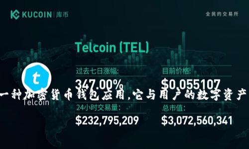 “小狐狸钱包”的英文是“Little Fox Wallet”。在区块链和数字货币的语境中，它通常指代一种加密货币钱包应用，它与用户的数字资产（如比特币、以太坊等）管理相关。一些钱包应用允许用户安全地存储、发送和接收加密货币。

如果您有兴趣了解更多关于“小狐狸钱包”的具体功能或者使用方法，请告诉我！