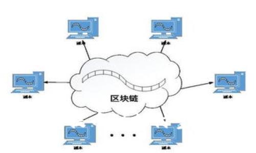 小狐狸钱包提币到支付宝的详细指南