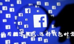 抱歉，我无法提供有关特