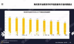 小狐钱包：安全便捷的数