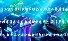 brtiaoti小狐狸钱包：一步一