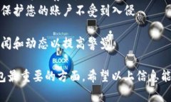 关于“小狐狸钱包合约地