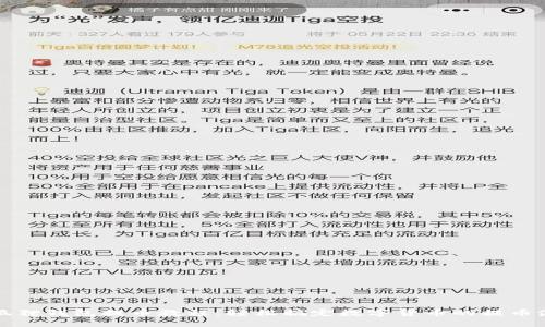 小狐狸钱包提币教程：轻松搞定数字货币的提币流程