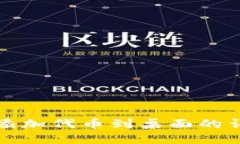 小狐狸添加代币到桌面的