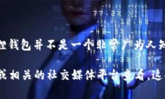 小狐狸钱包（FoxWallet）是