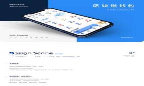 小狐狸钱包（FoxWallet）是由一个名为“FoxWallet团队”的开发团队共同开发的。尽管小狐狸钱包并不是一个非常广为人知的产品，但它凭借其功能和用户友好的界面在加密货币钱包中逐渐获得了一些用户的青睐。

对于图片的需求，如果您在寻找小狐狸钱包的图标或者相关的界面截图，可以在其官方网站或相关的社交媒体平台查看，这些地方通常会有最新的信息和图片。不过，如果您有其他具体的需求或问题，随时告诉我！