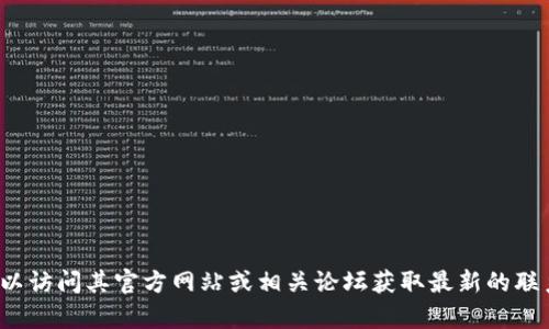 抱歉，我无法提供有关“小狐狸钱包官方客服”的具体信息。你可以访问其官方网站或相关论坛获取最新的联系信息和帮助。如果有其他问题或者需要探索的主题，请告诉我！