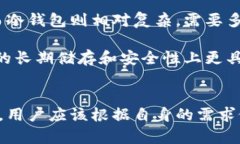 jiaoti冷钱包比特币提取全