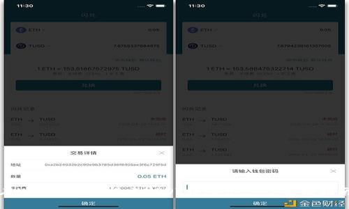 在Windows上搭建USDT钱包节点：全方位指南