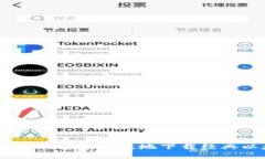 全面解析：如何安全高效